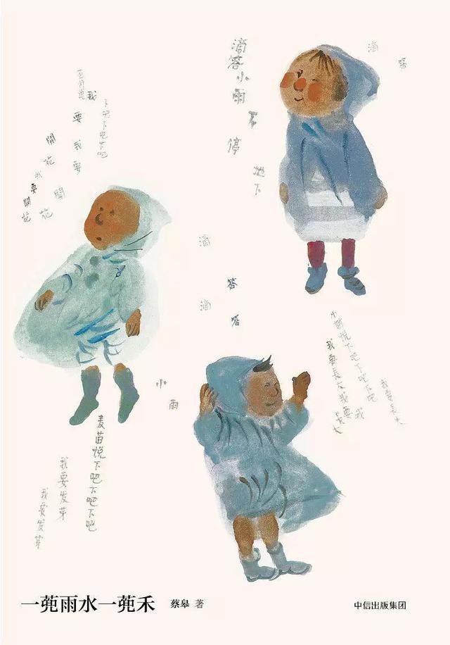 《一蔸雨水一蔸禾》| 那些记载在书籍和影音里的长沙故事