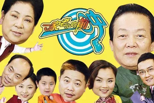 《一家老小向前冲》| 那些记载在书籍和影音里的长沙故事
