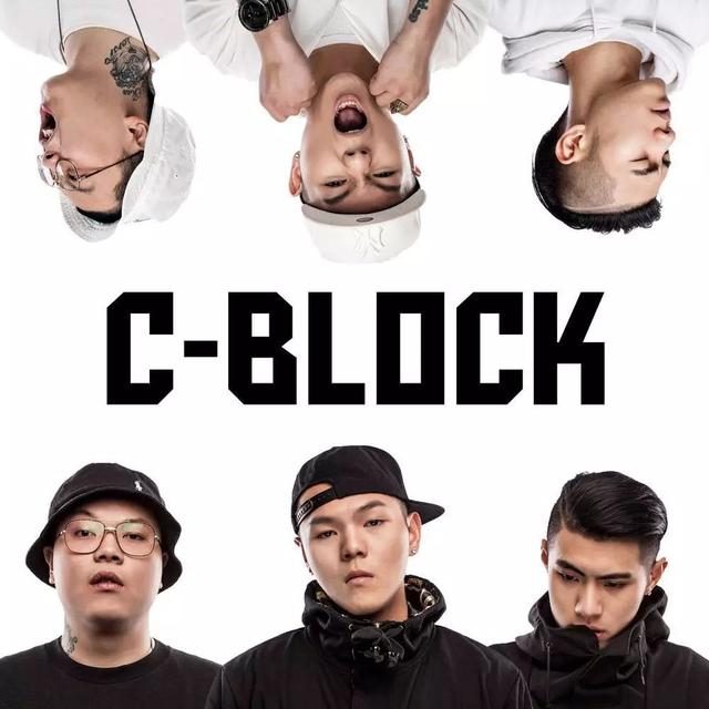 C-BLOCK | 那些记载在书籍和影音里的长沙故事