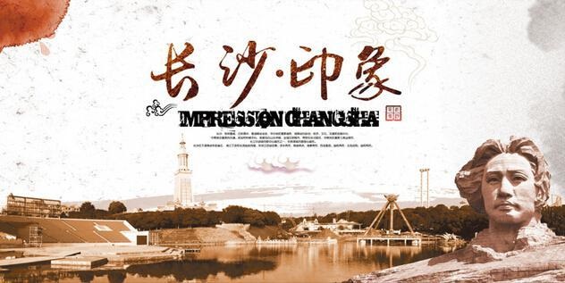 毛泽东雕塑