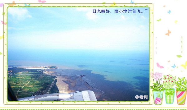 云海