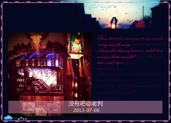 没有吧