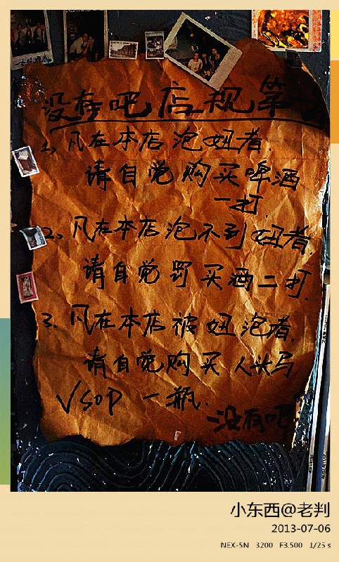 没有吧