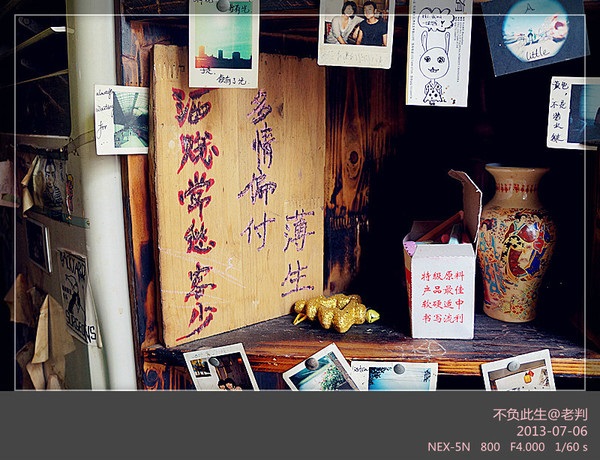 没有吧