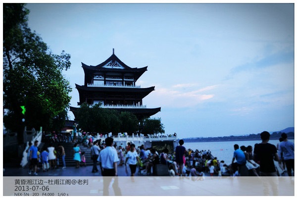 湘江边杜甫江阁