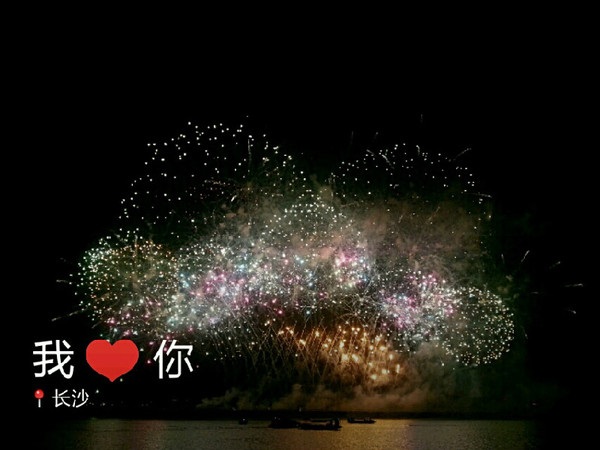 橘子洲烟花