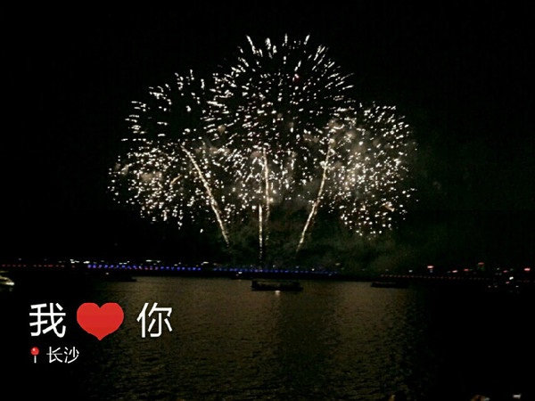 橘子洲烟花