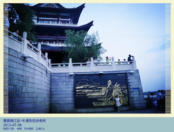 湘江边杜甫江阁