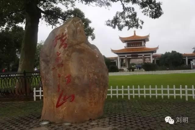 橘子洲头