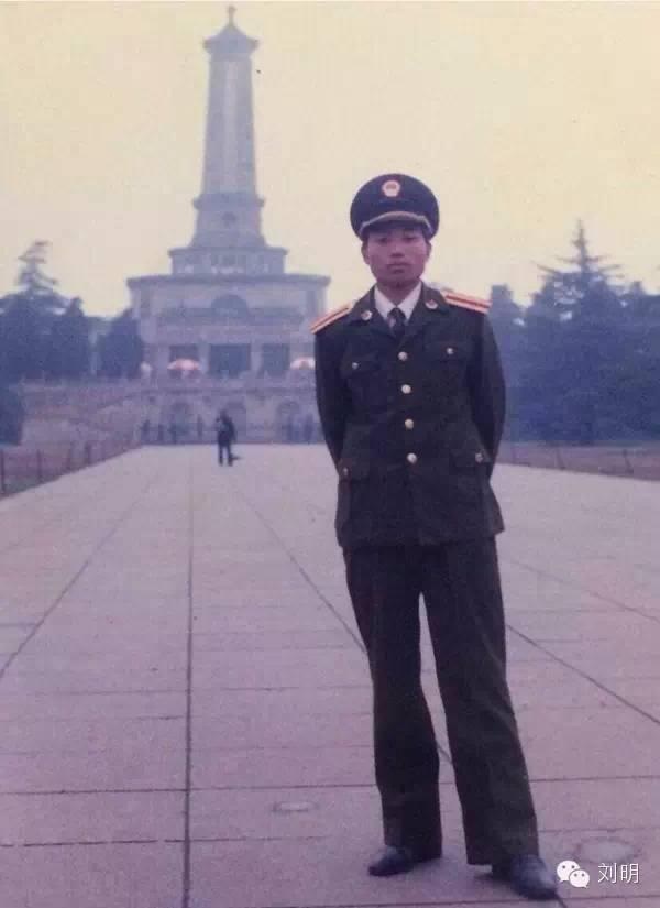烈士公园