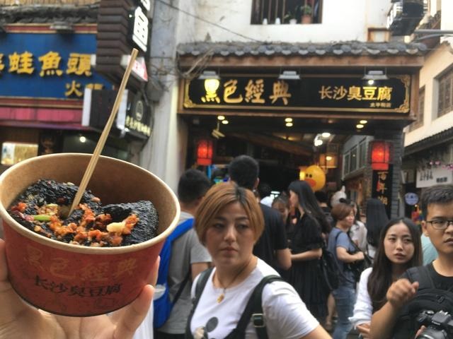 长沙臭豆腐