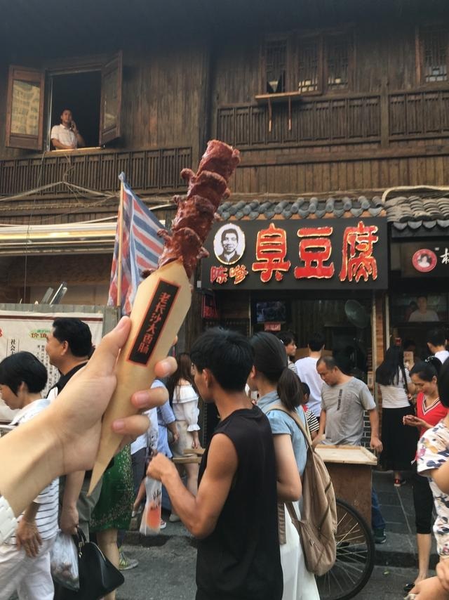 长沙大香肠