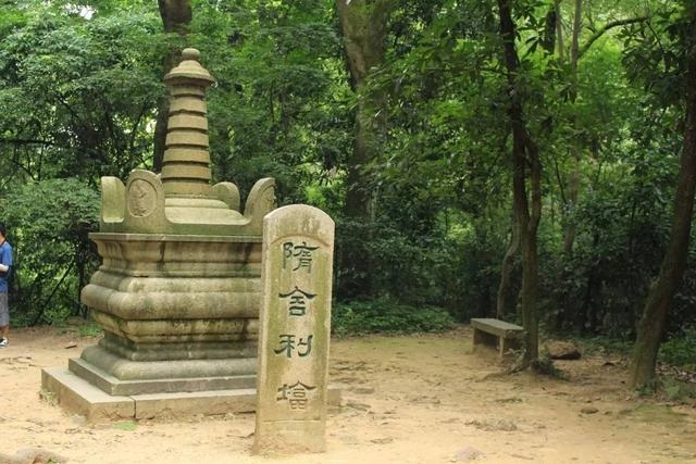 隋舍利坛