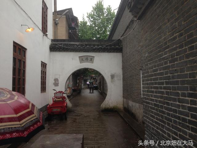 太平街太傅里