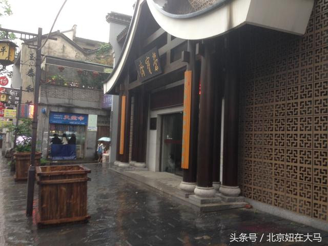 北京荣宝斋太平街店
