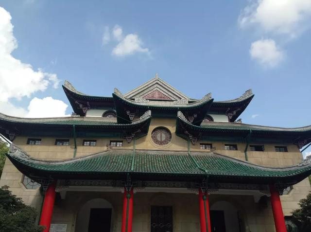 湖南大学