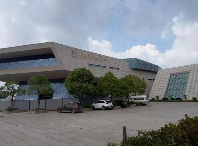 湖南省地质博物馆