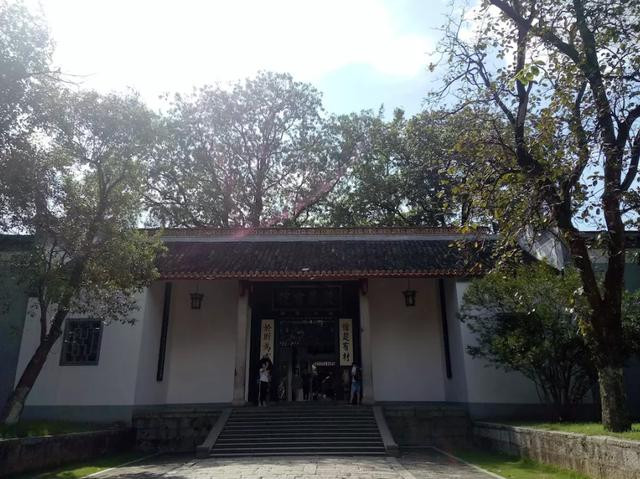岳麓书院