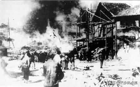 1938年长沙文夕大火