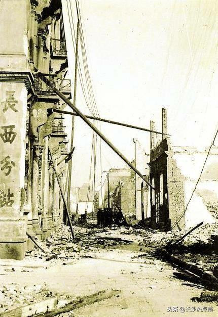 1938年长沙文夕大火