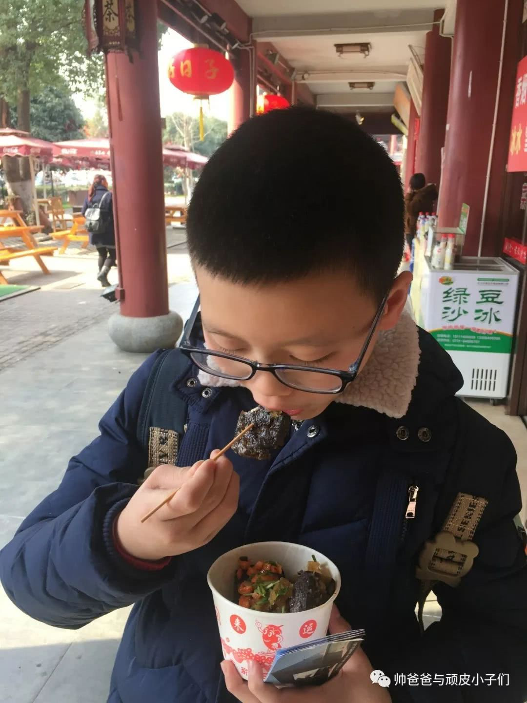 吃长沙臭豆腐