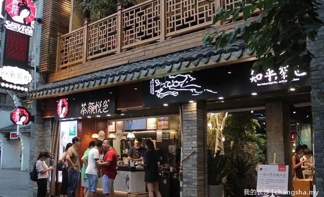 长沙新网红“打卡地”：茶颜悦色是如何成长起来的？
