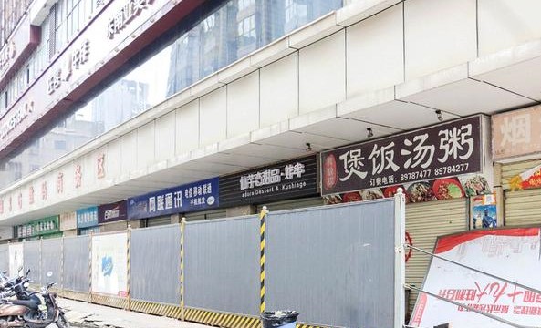 再见了！宝南街，800万长沙人会永远记得你