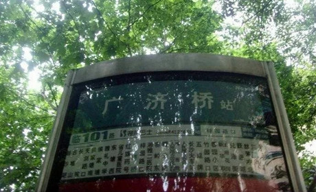 从曾经的“红灯区”到“盗墓迷”打卡圣地：红旗区的前世今生