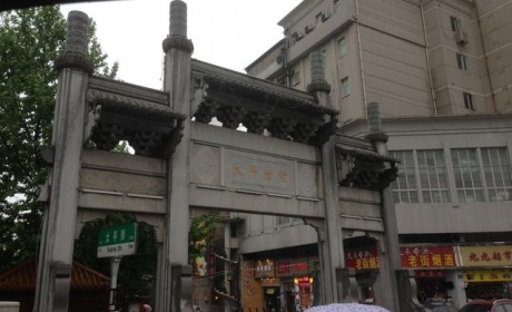千年古城，太平老街印象