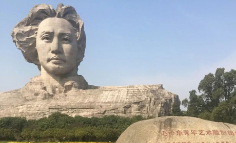 长沙印象长沙味