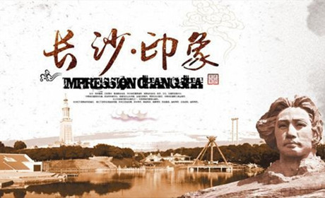 那些我们生活过的城市