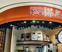 茶颜悦色：表里如一的新中式茶饮有值得年轻人喜欢的理由