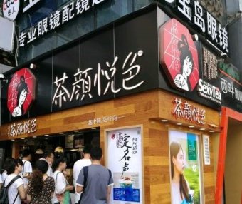 长沙才能买到的茶颜悦色，为何能在全国声名鹊起？