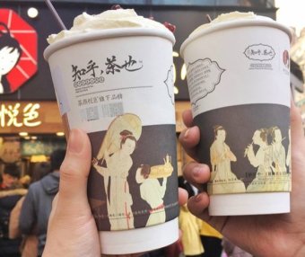 最爱的长沙，最好的茶颜悦色
