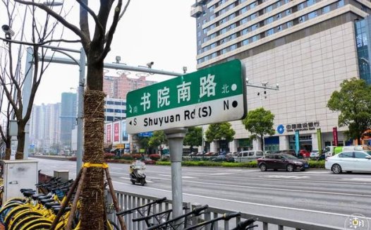 南湖路有毒！老实说，全长沙我只羡慕生活在这里的人