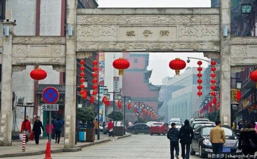 长沙著名老街——坡子街的百年繁华