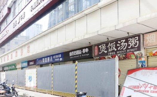 再见了！宝南街，800万长沙人会永远记得你