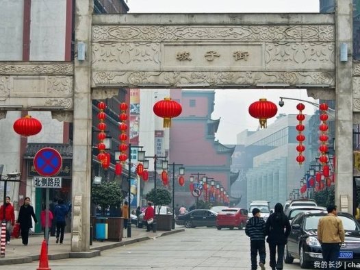 长沙著名老街——坡子街的百年繁华